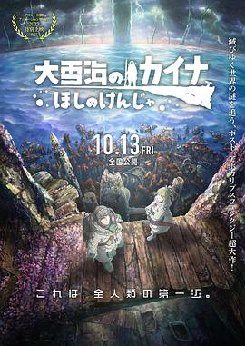 办公室高潮秘书
